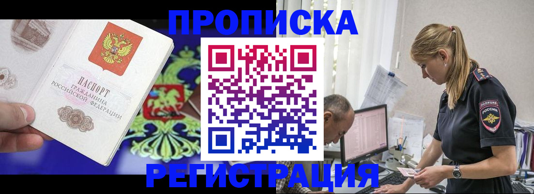 регистрация для дет. сада в Владимире