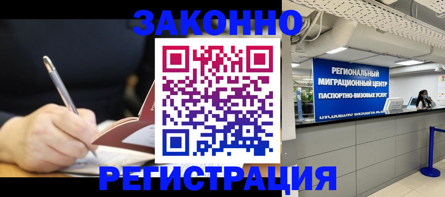 временная регистрация госуслуги в Владимире
